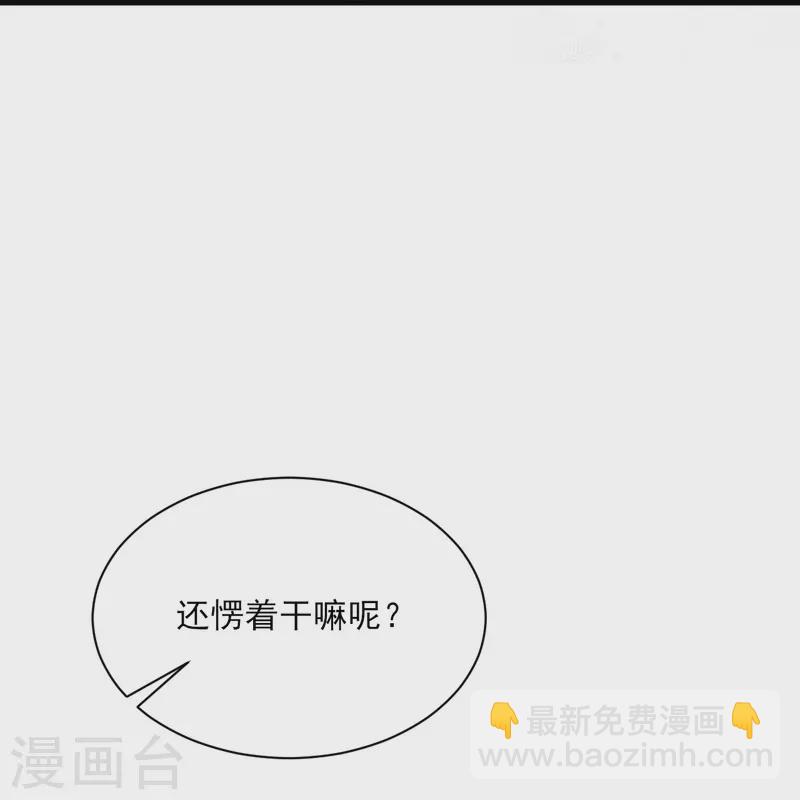 第256话 离府治病-第256话