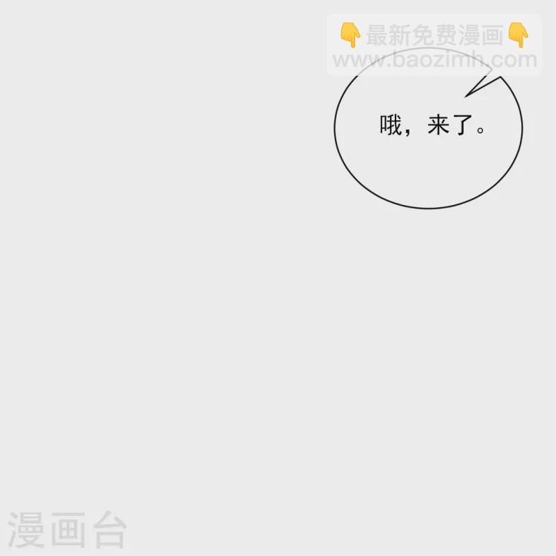 第256话 离府治病-第256话