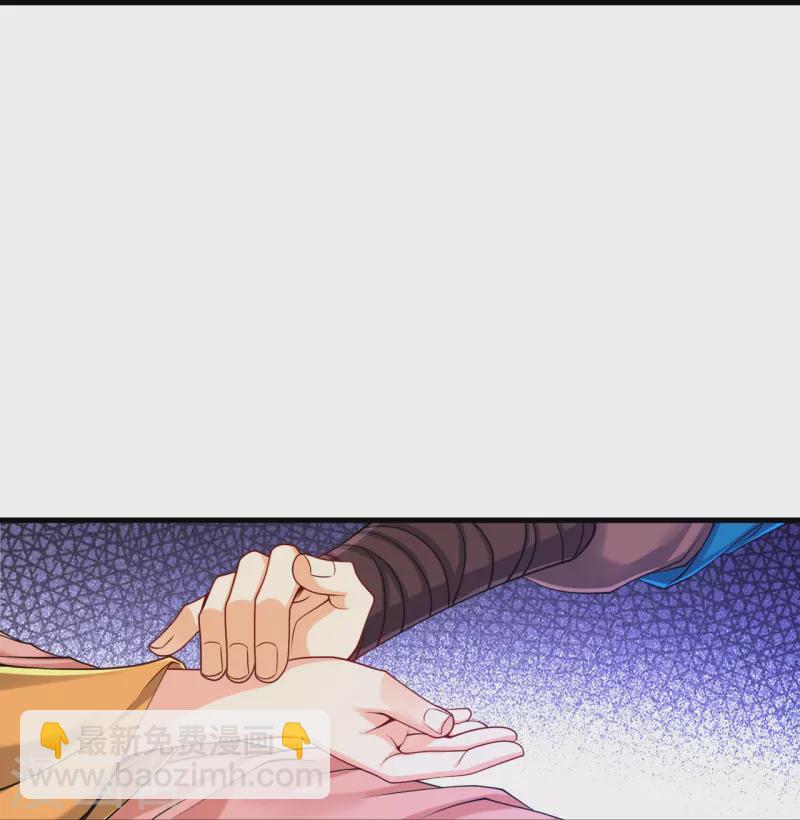 第256话 离府治病-第256话