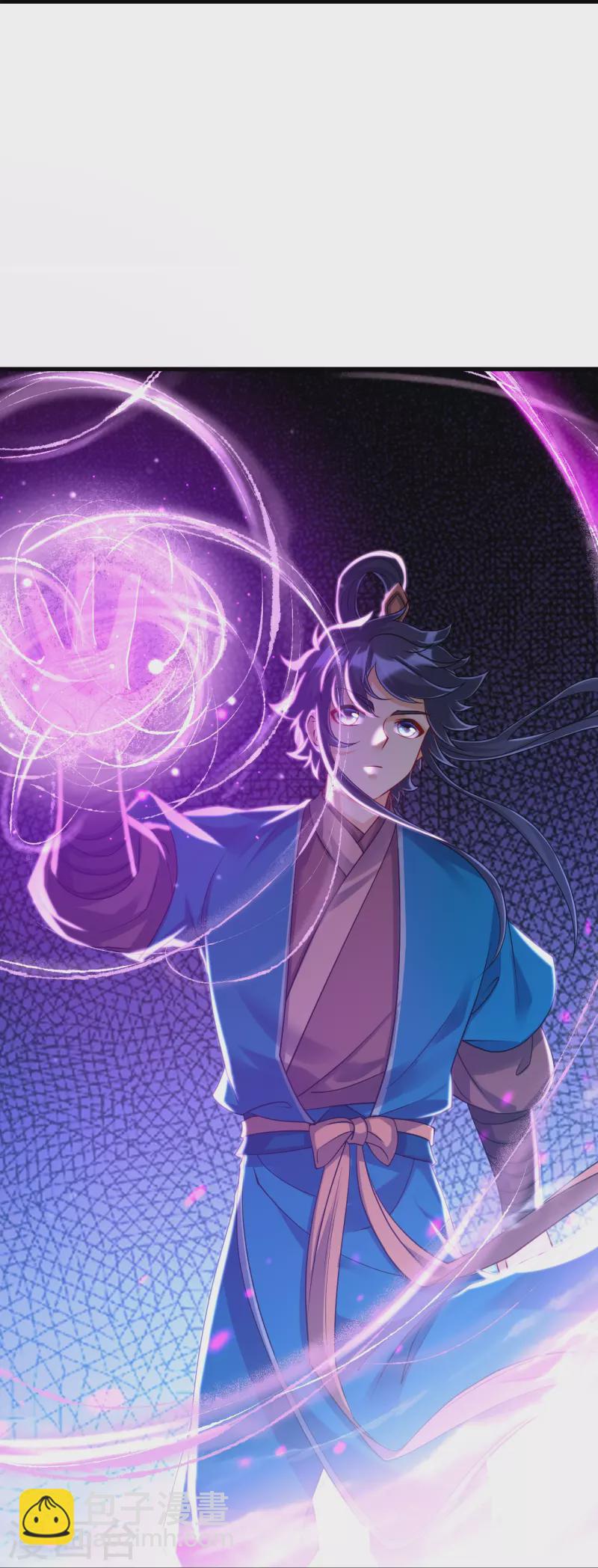 第256话 离府治病-第256话