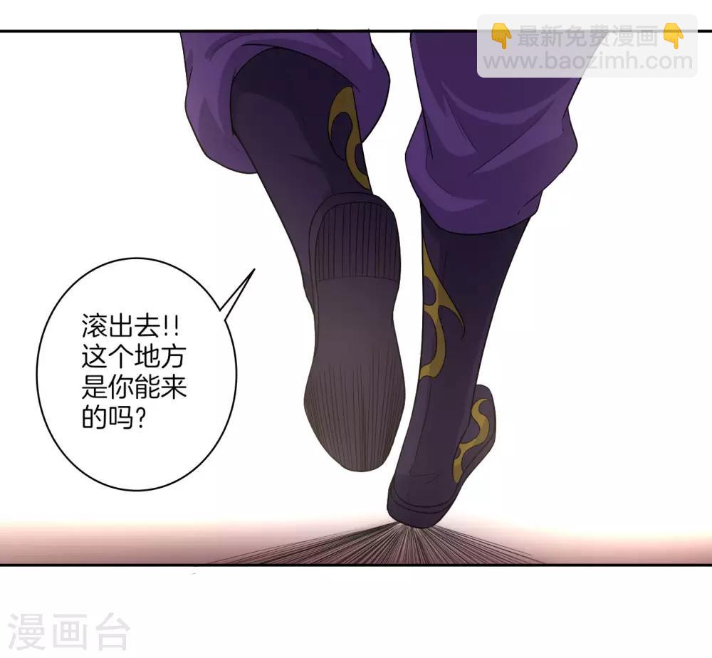 第26话 恶犬当道-第26话