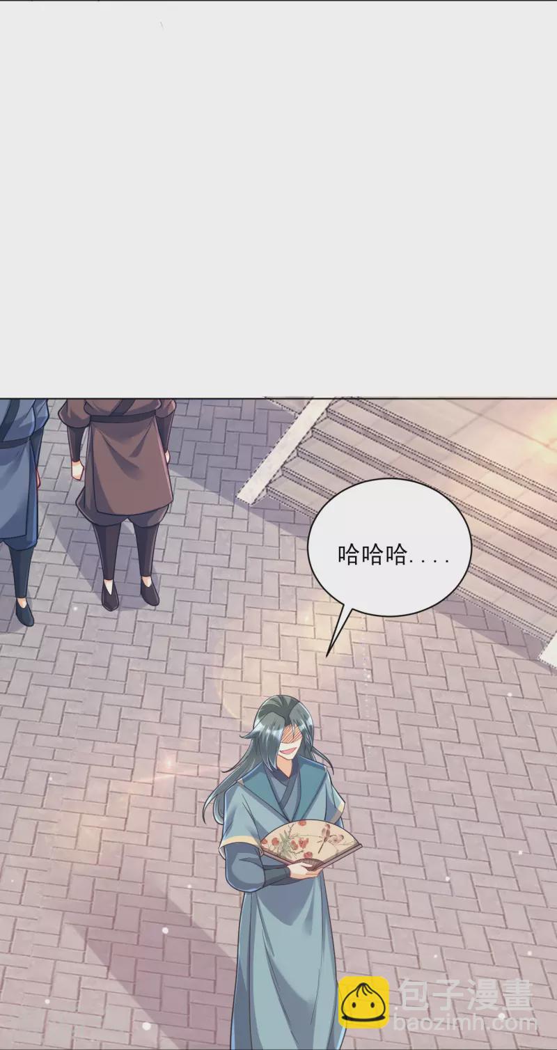 第258话 赌局-第258话