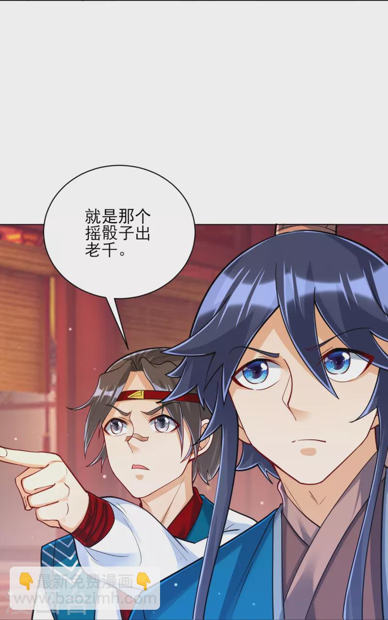 第258话 赌局-第258话