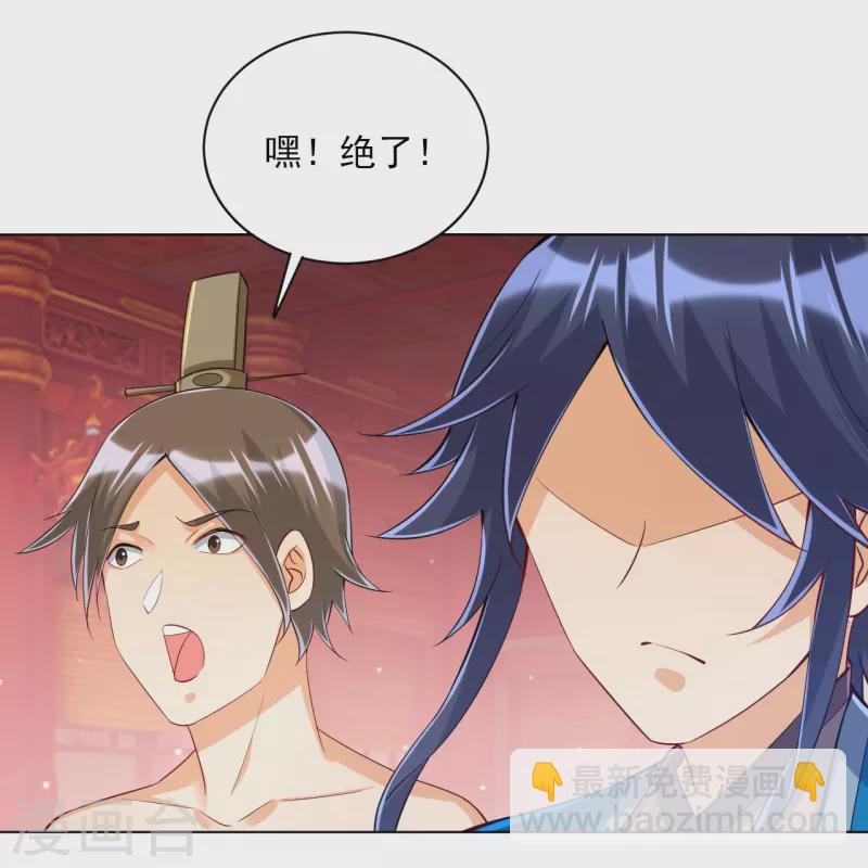 第258话 赌局-第258话