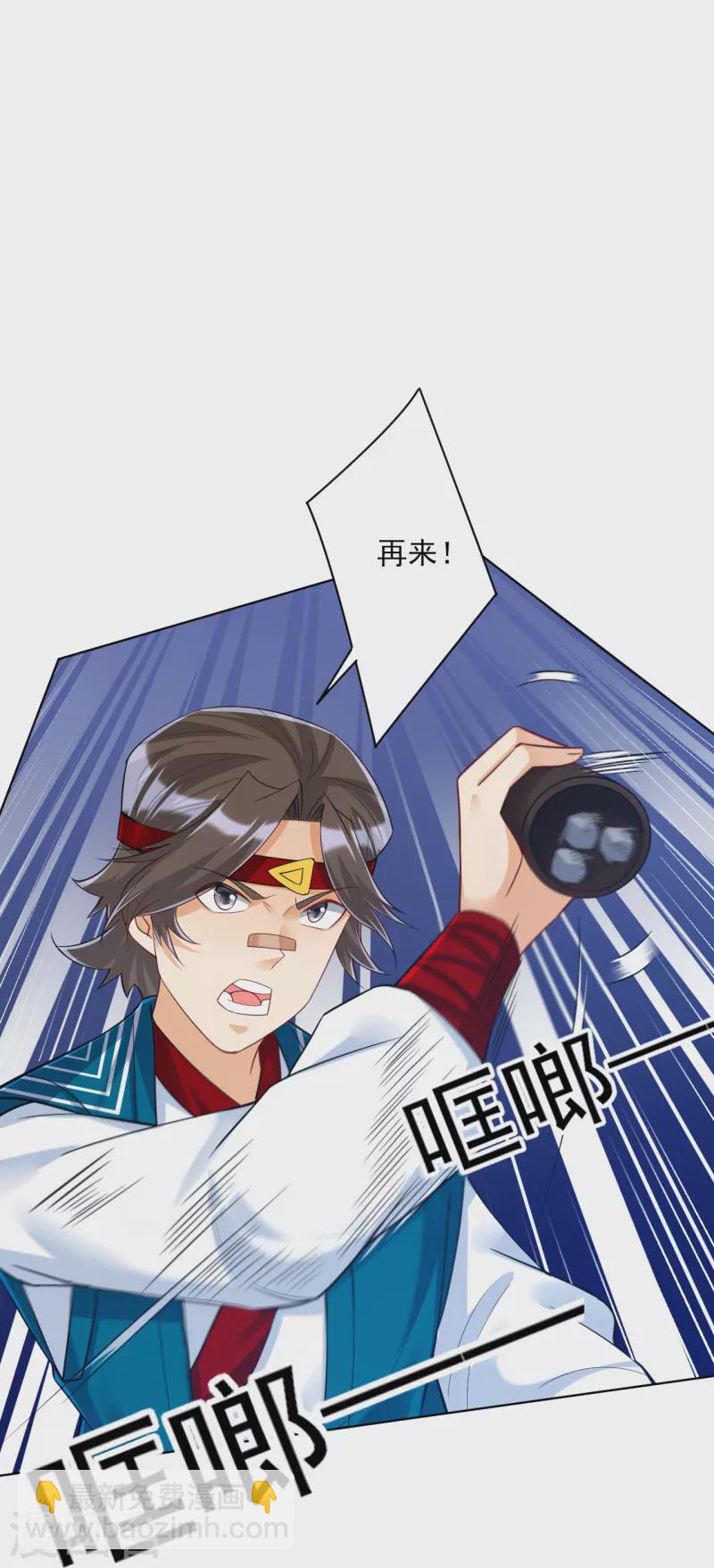 第258话 赌局-第258话