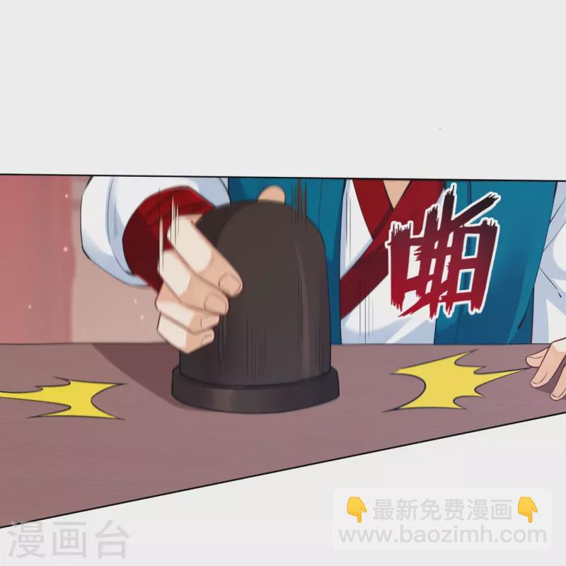 第258话 赌局-第258话
