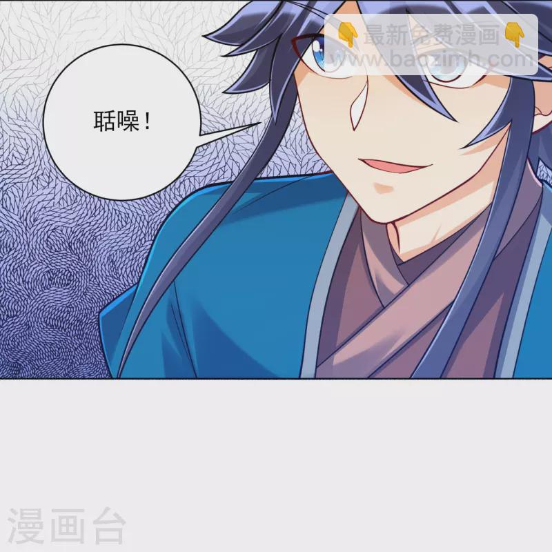 第258话 赌局-第258话