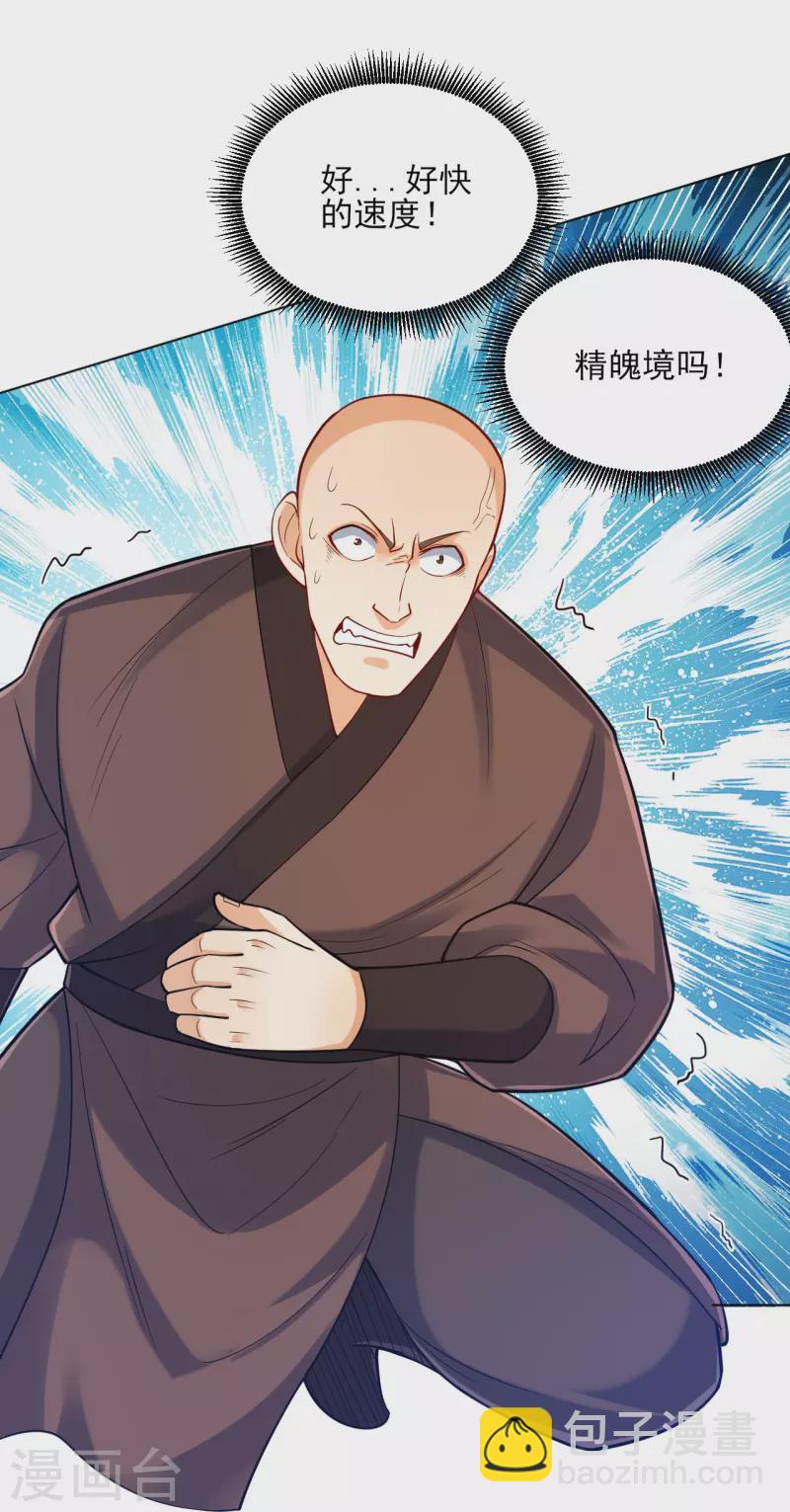 第258话 赌局-第258话