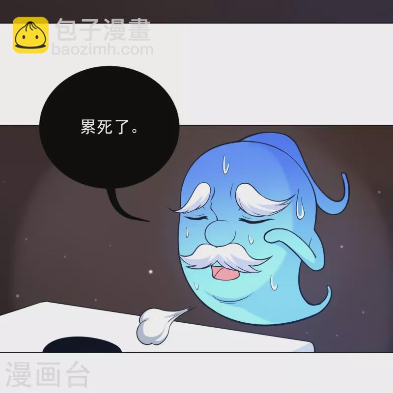 第260话 玄雷残图-第260话