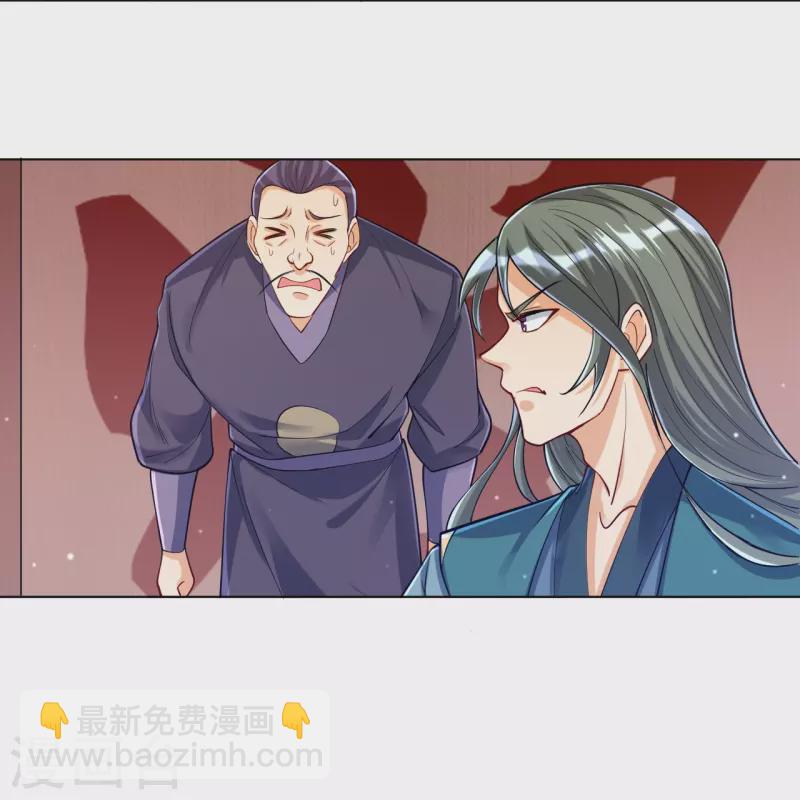 第260话 玄雷残图-第260话
