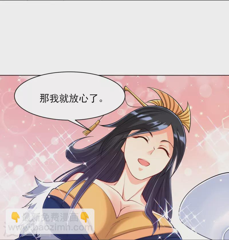第260话 玄雷残图-第260话