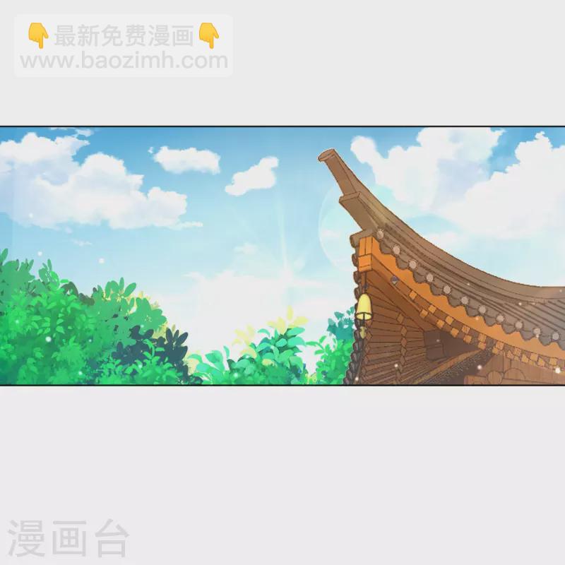 第260话 玄雷残图-第260话