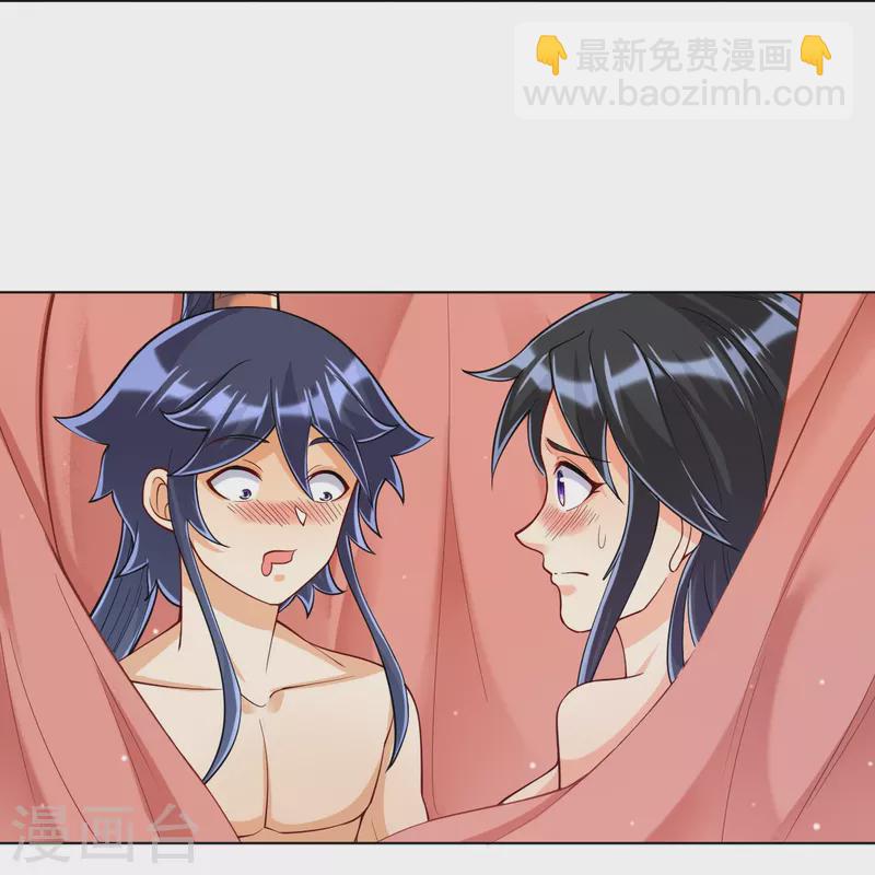 第260话 玄雷残图-第260话
