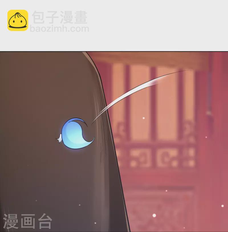 第260话 玄雷残图-第260话