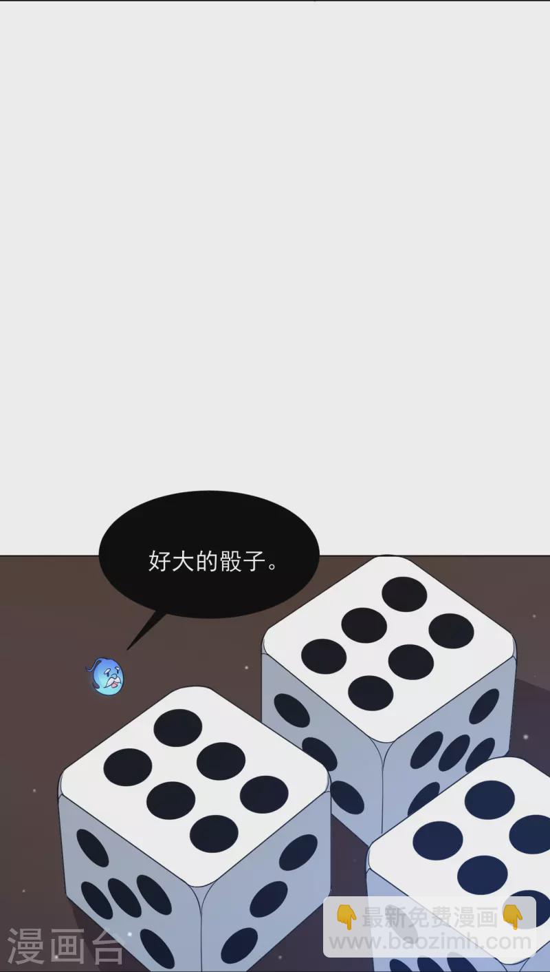 第260话 玄雷残图-第260话