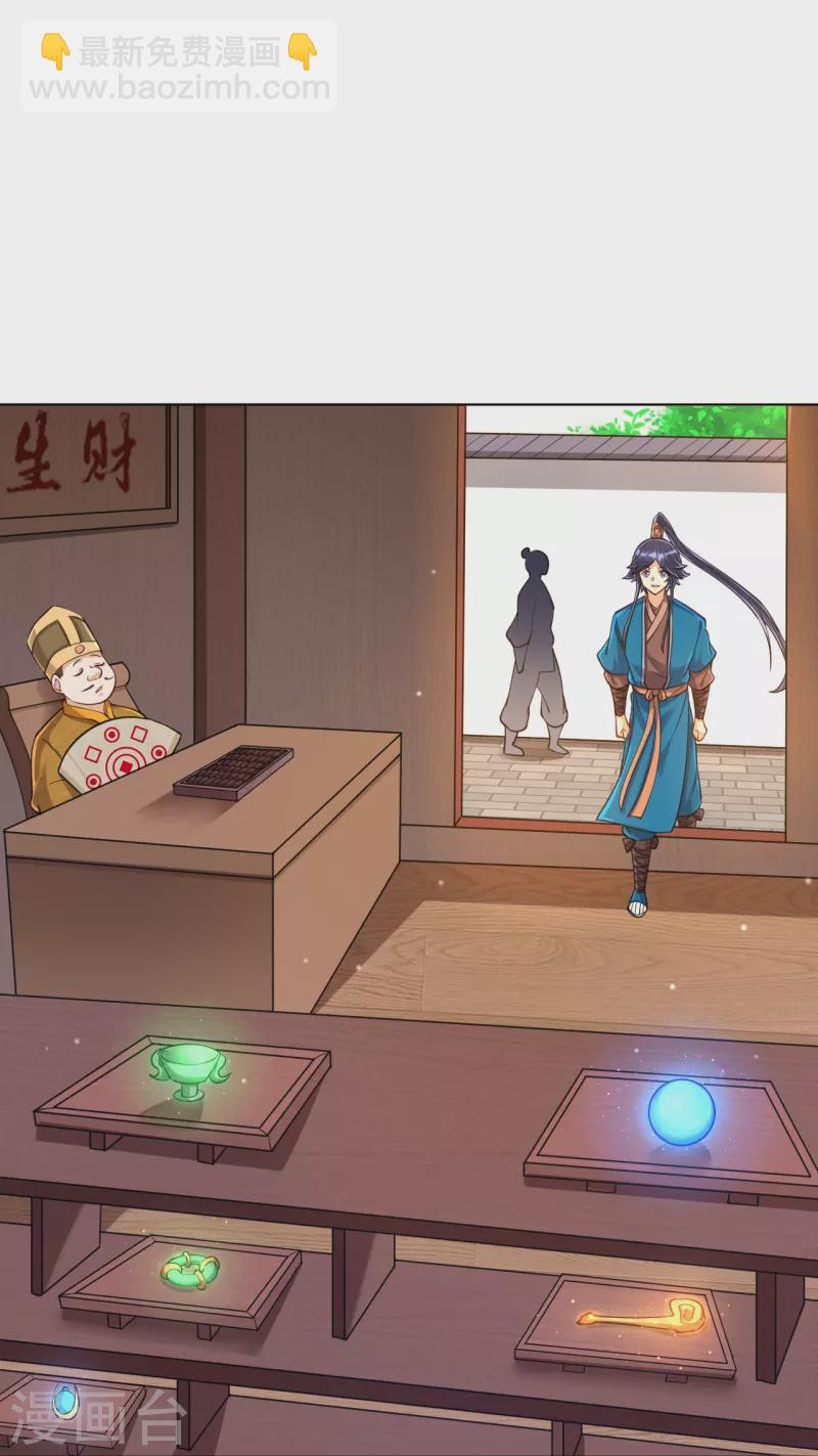 第262话 合作-第262话