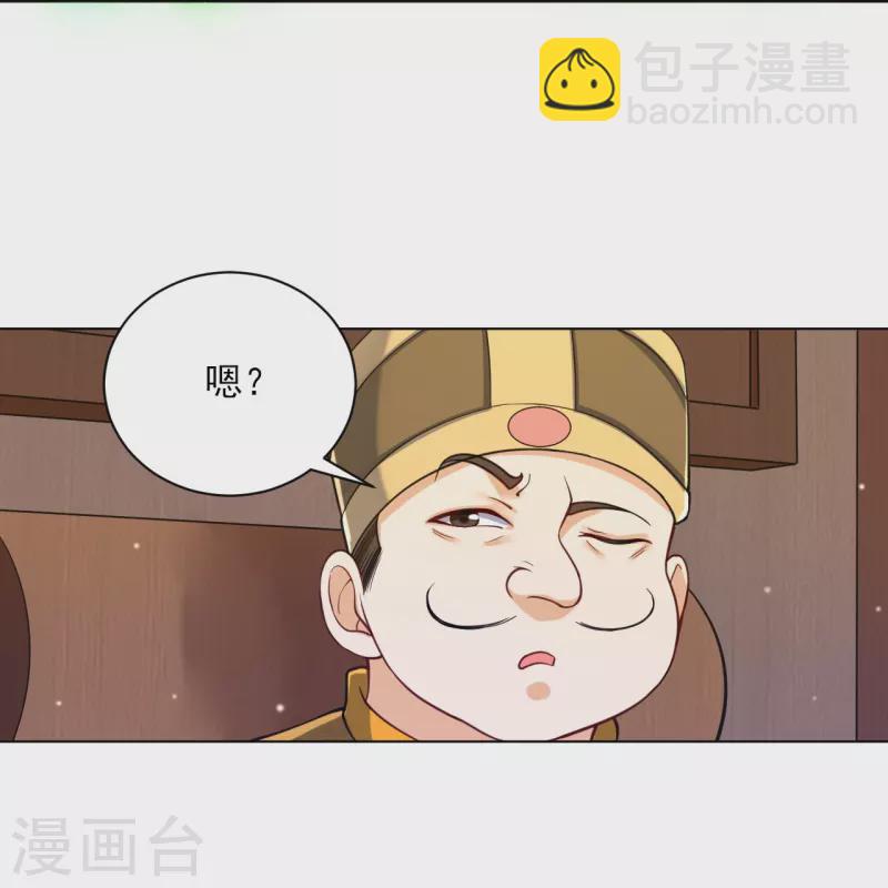 第262话 合作-第262话