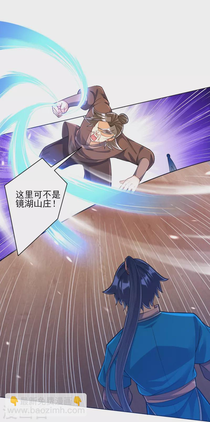 第262话 合作-第262话