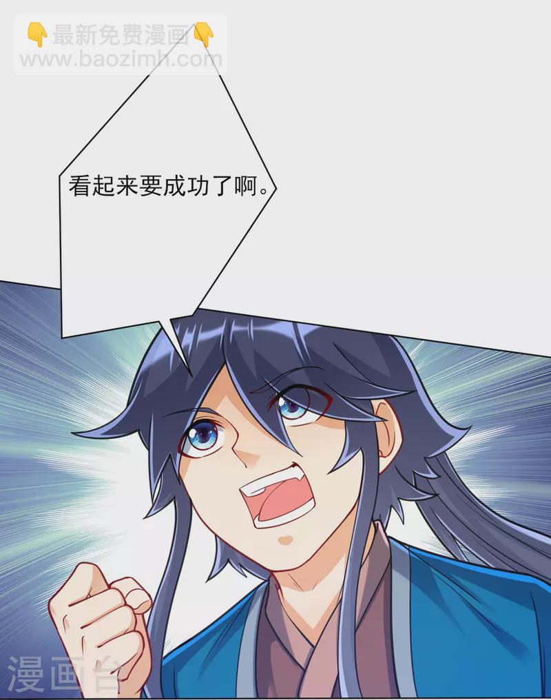 第262话 合作-第262话