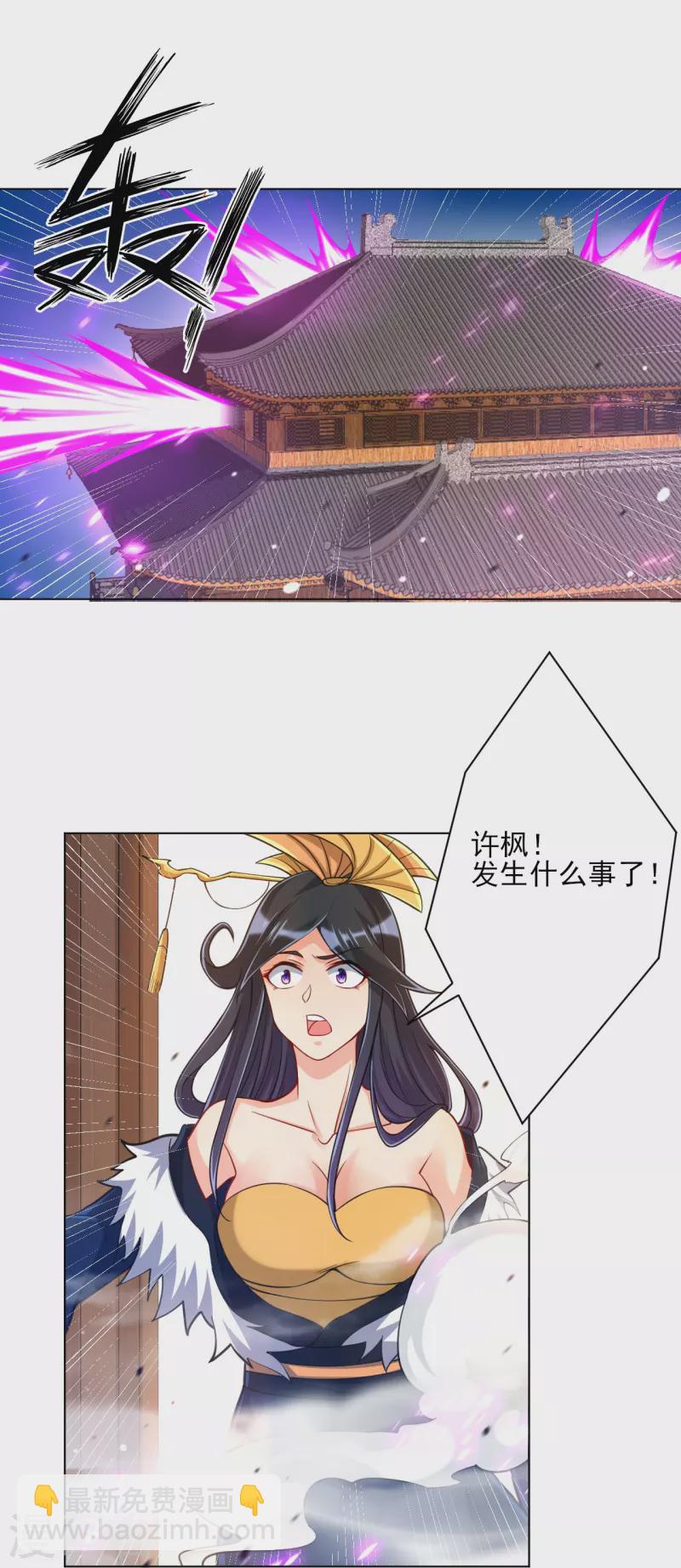 第262话 合作-第262话