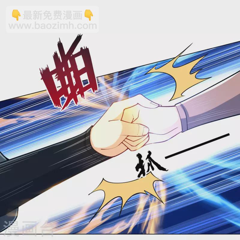第262话 合作-第262话