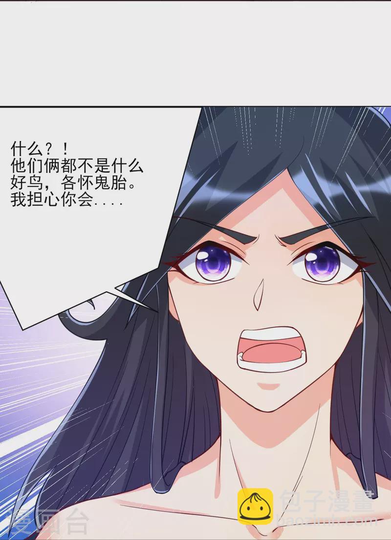 第262话 合作-第262话