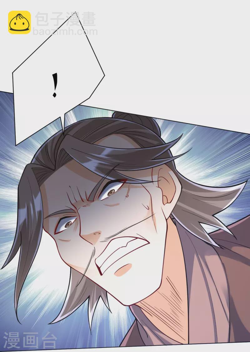 第262话 合作-第262话