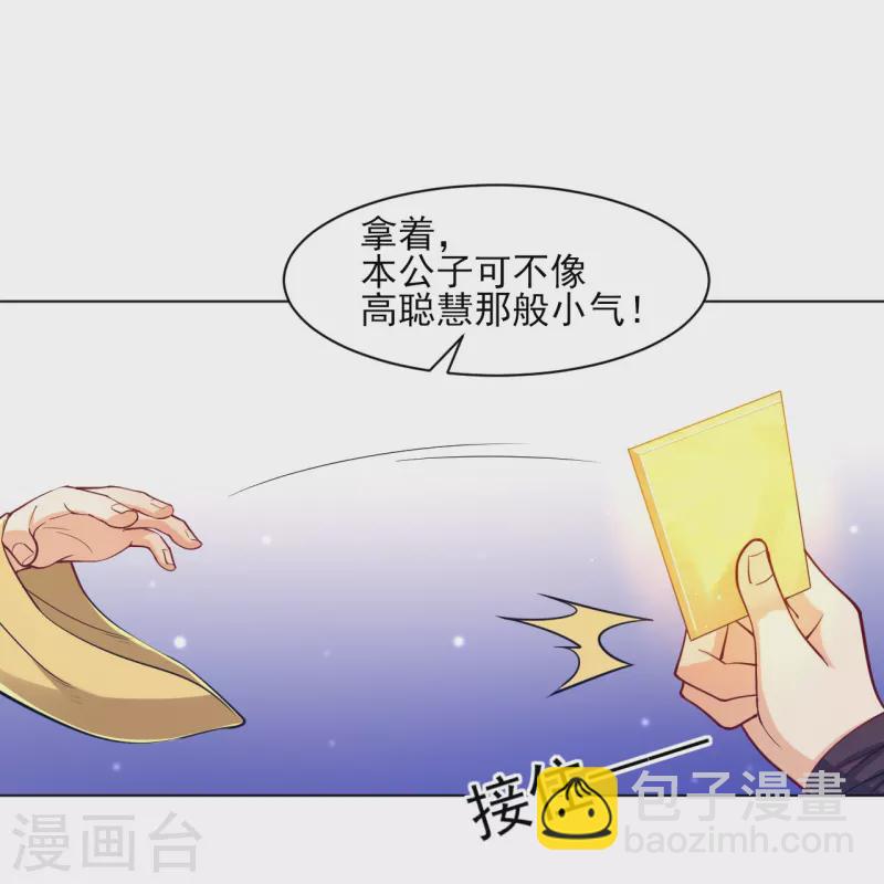 第262话 合作-第262话