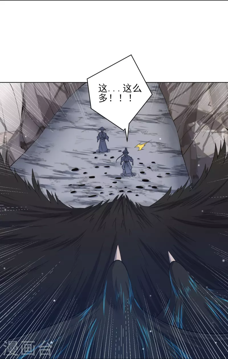 第264话 弑熊-第264话