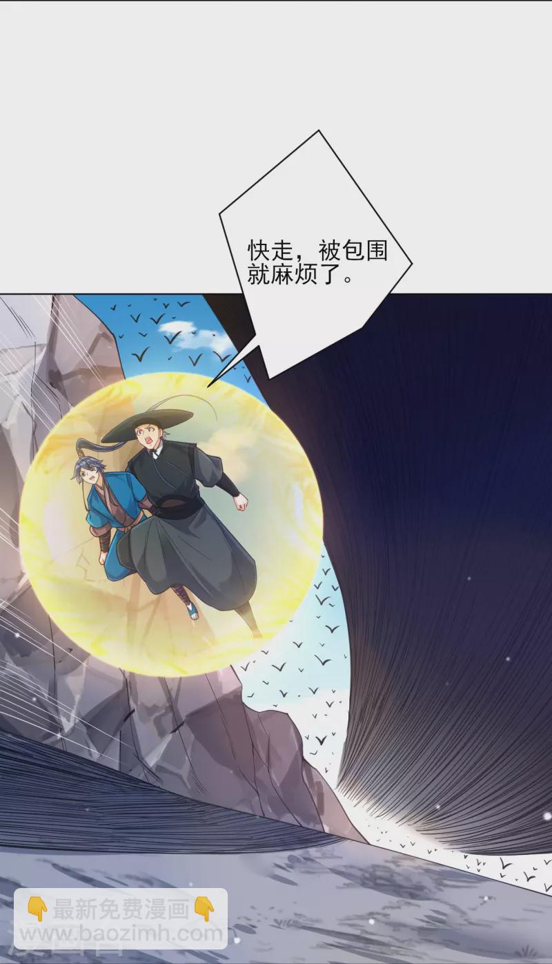 第264话 弑熊-第264话