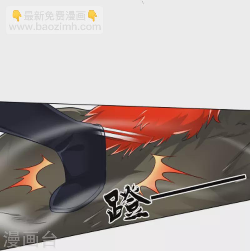 第264话 弑熊-第264话