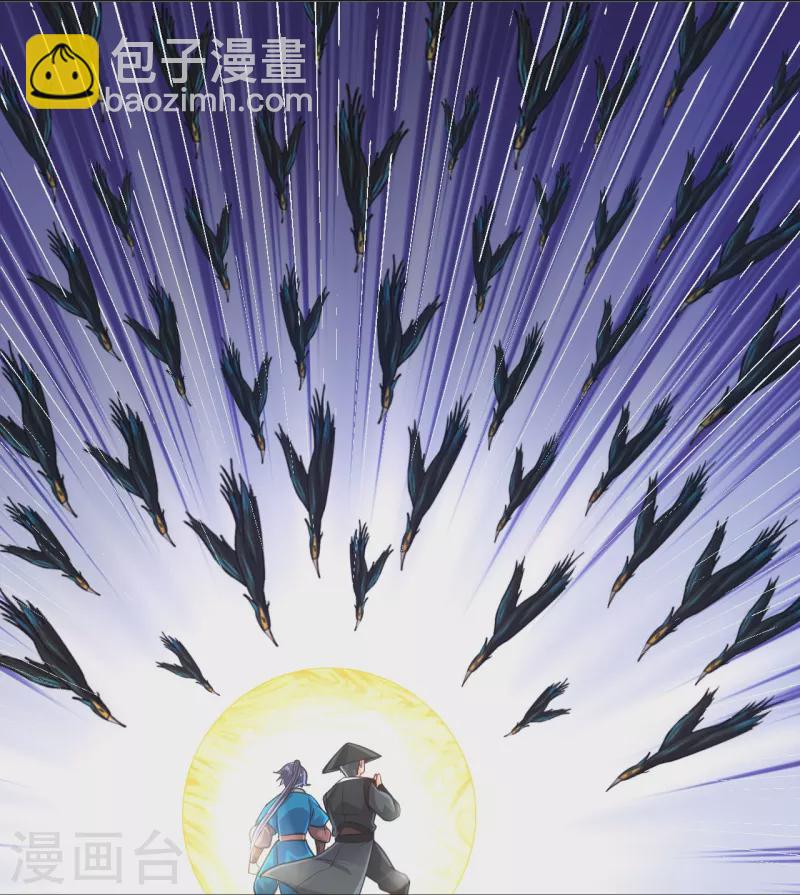 第264话 弑熊-第264话