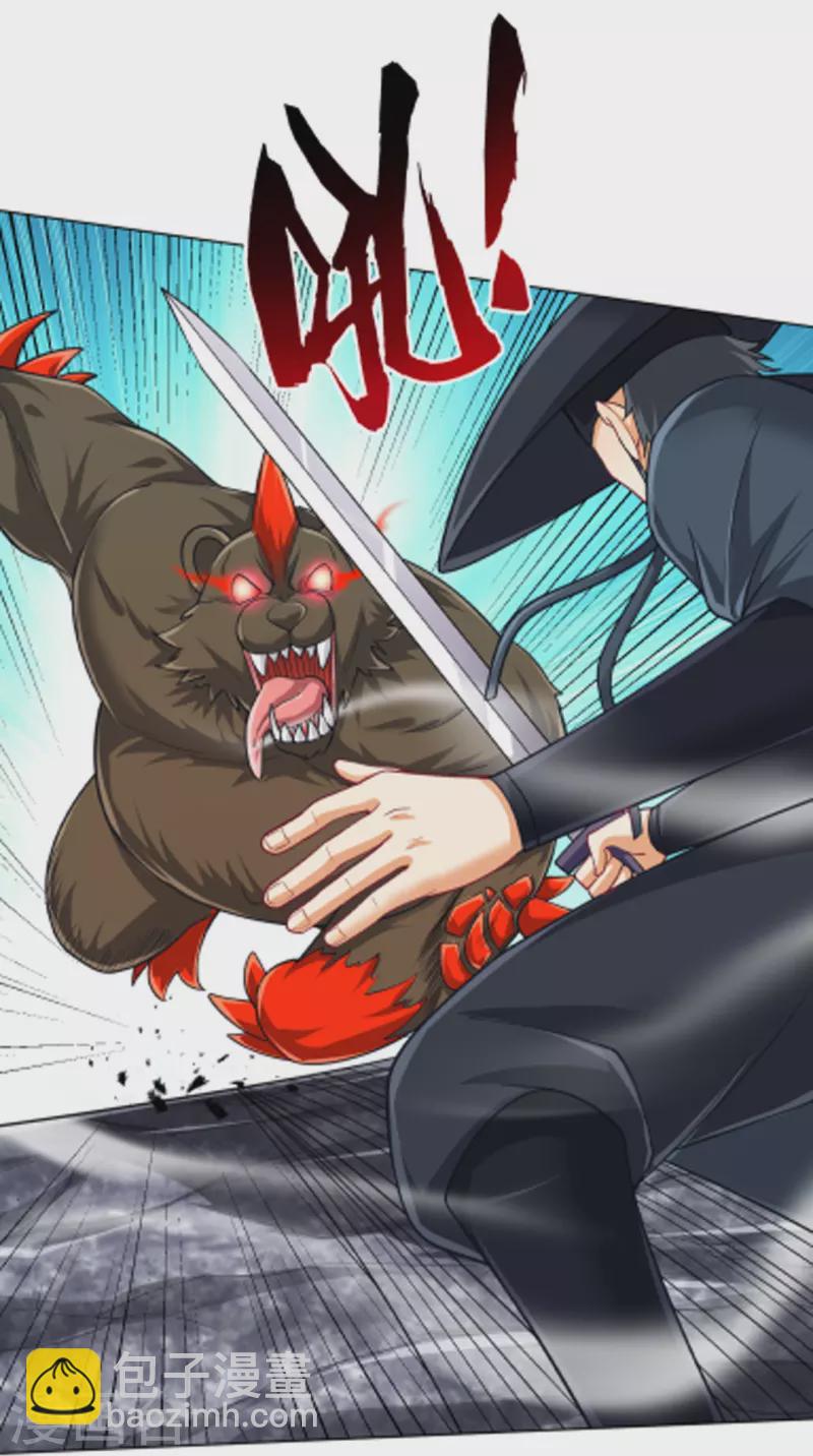 第264话 弑熊-第264话