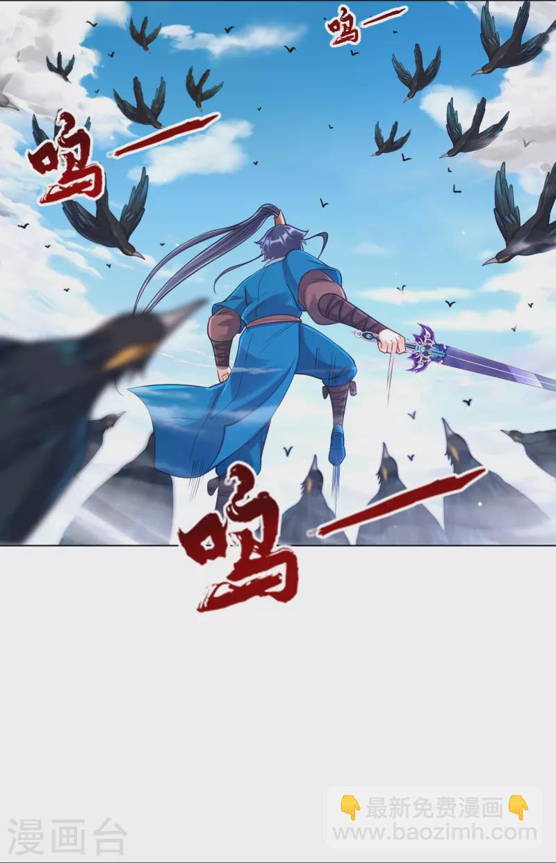 第264话 弑熊-第264话