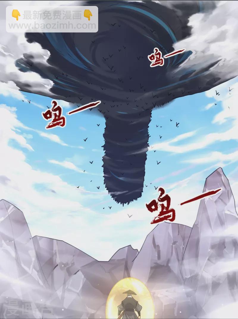 第264话 弑熊-第264话