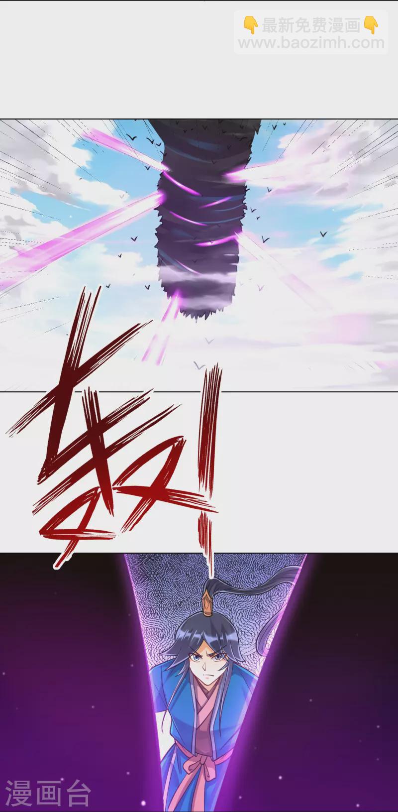 第264话 弑熊-第264话