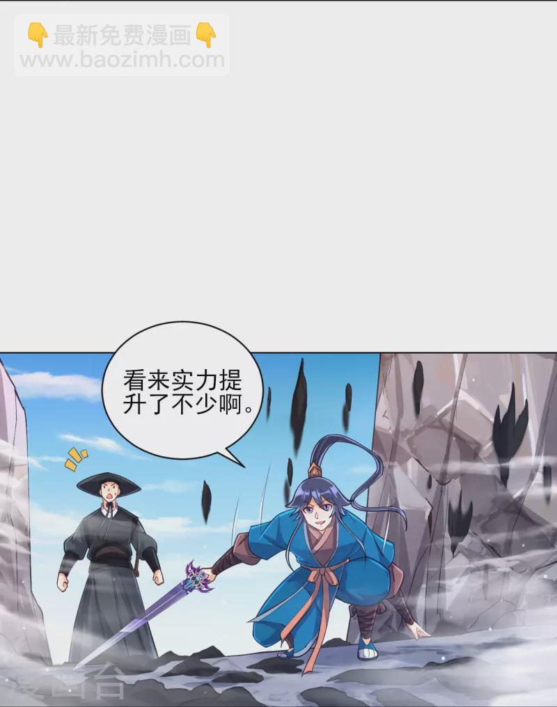 第264话 弑熊-第264话