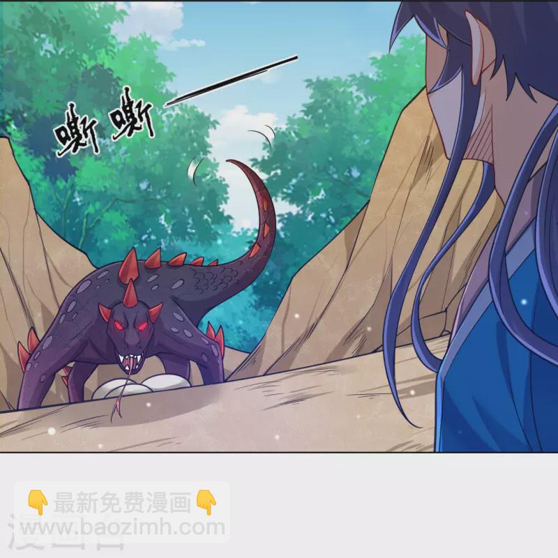 第266话 拿来吧你-第266话