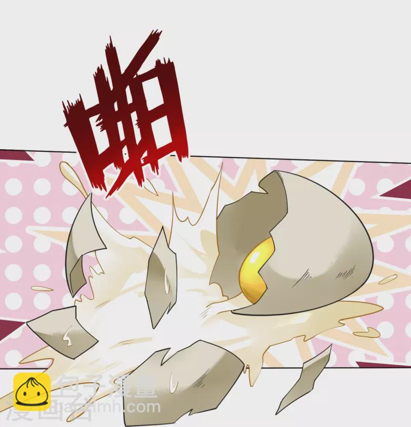 第266话 拿来吧你-第266话