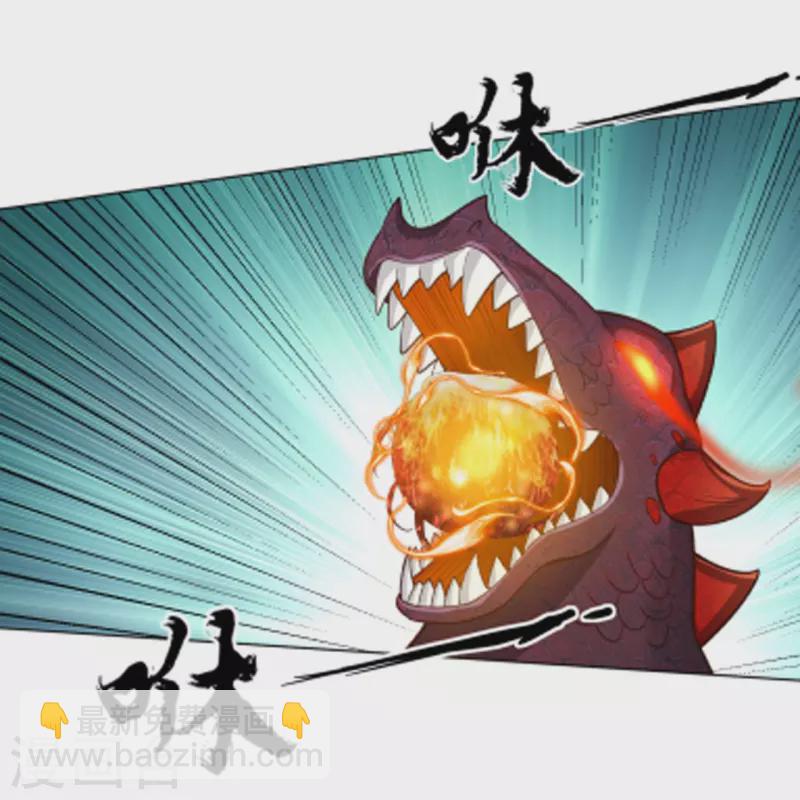 第266话 拿来吧你-第266话