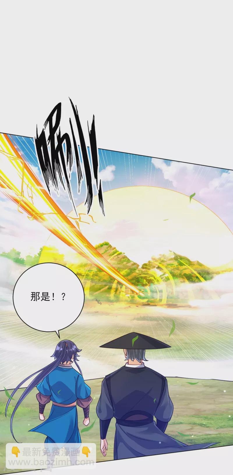 第268话 木灵果-第268话