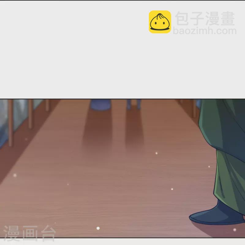 第268话 木灵果-第268话