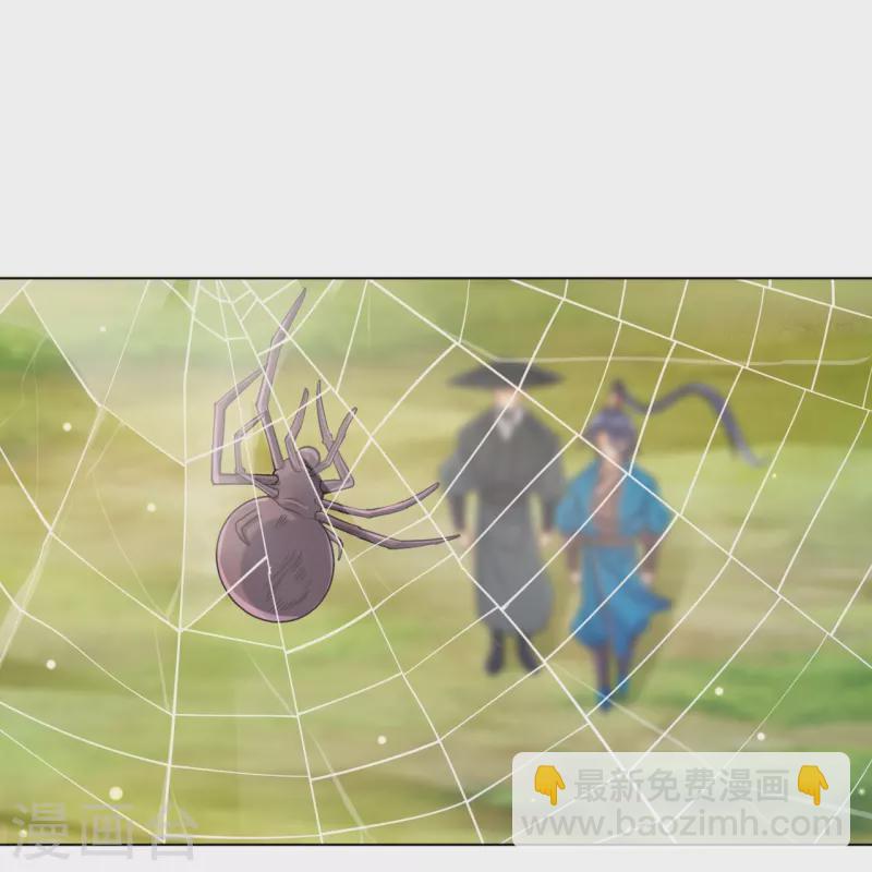 第268话 木灵果-第268话