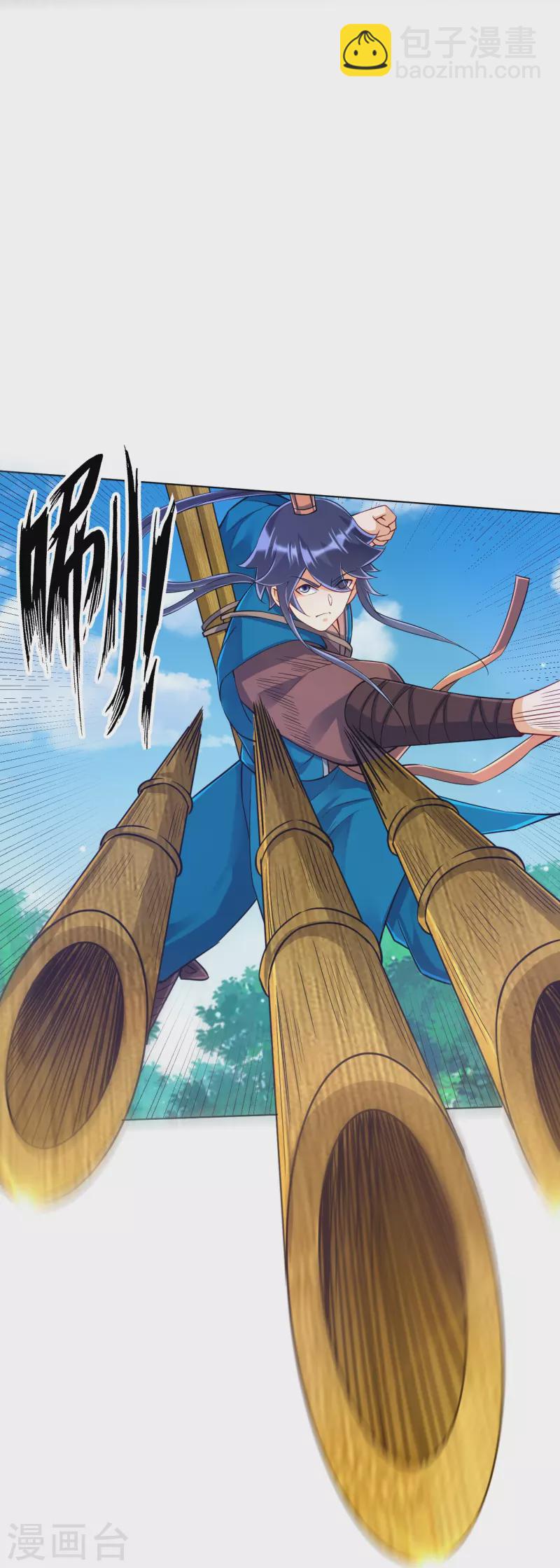 第270话 冰缠蛛-第270话
