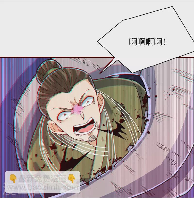 第270话 冰缠蛛-第270话