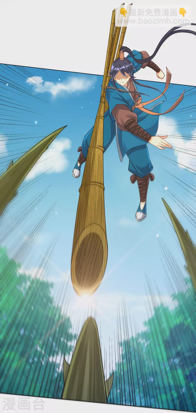 第270话 冰缠蛛-第270话