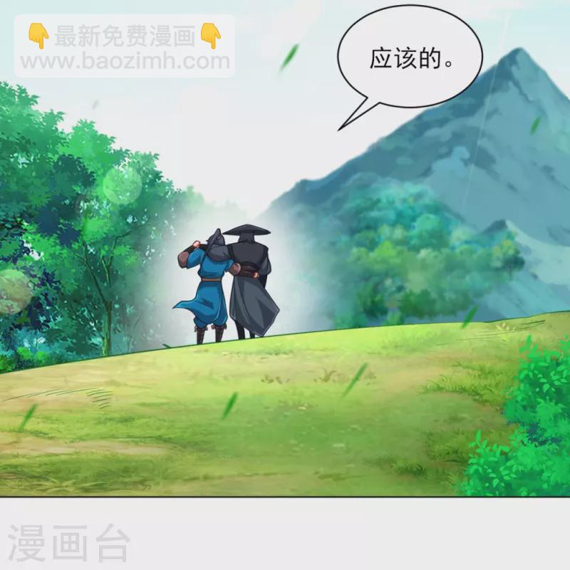 第272话 接管周府-第272话