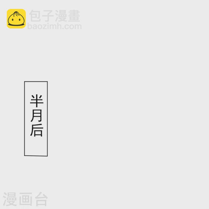 第272话 接管周府-第272话