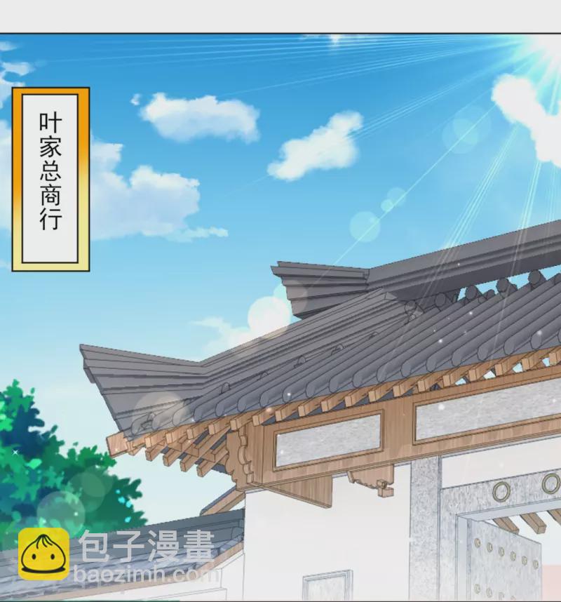第272话 接管周府-第272话
