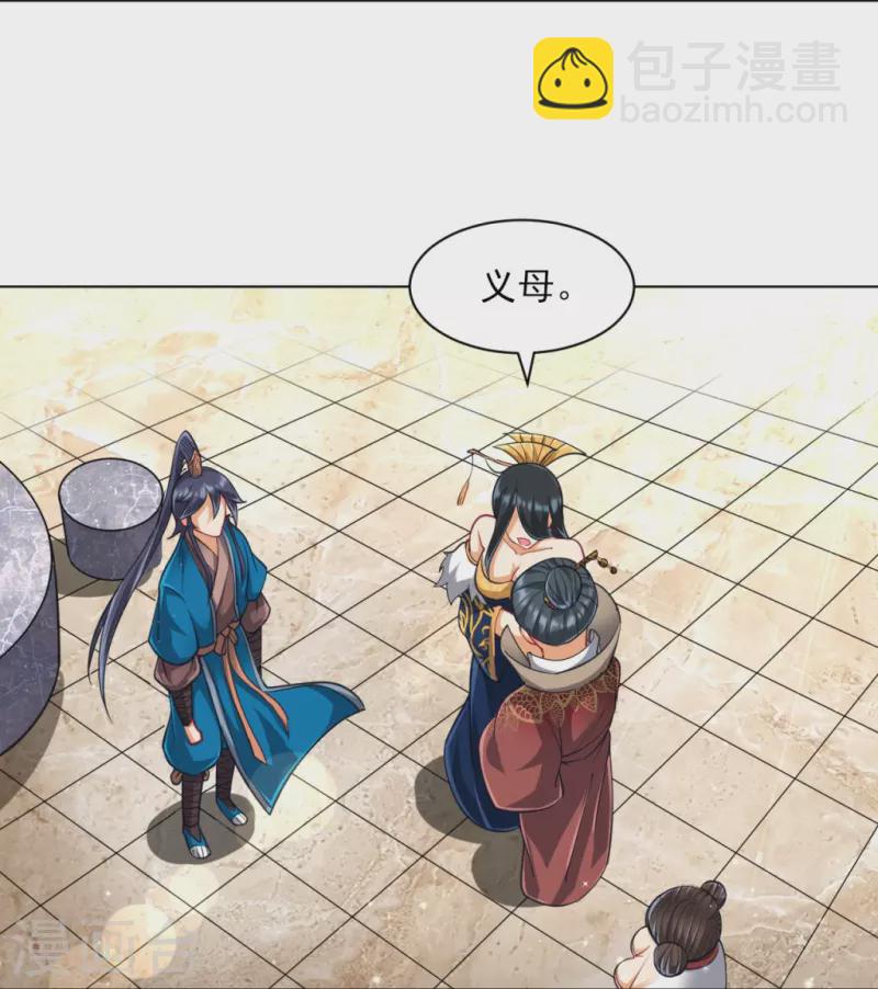 第272话 接管周府-第272话